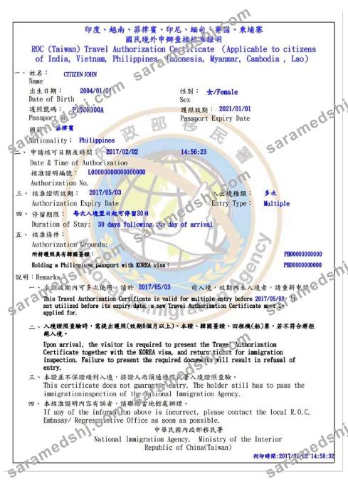 TAIWAN travel certificate